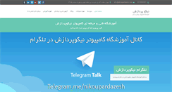 Desktop Screenshot of nikoupardazesh.com
