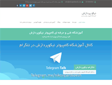 Tablet Screenshot of nikoupardazesh.com